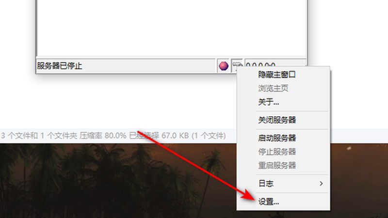 成都开荒保洁用什么工具