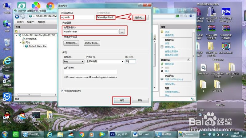 保洁服务加盟代理的成本构成分析