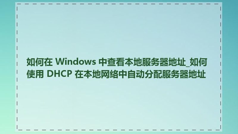 马桶堵塞是家庭生活中常见的问题，其原因多种多样。以下是一些常见的堵塞原因：