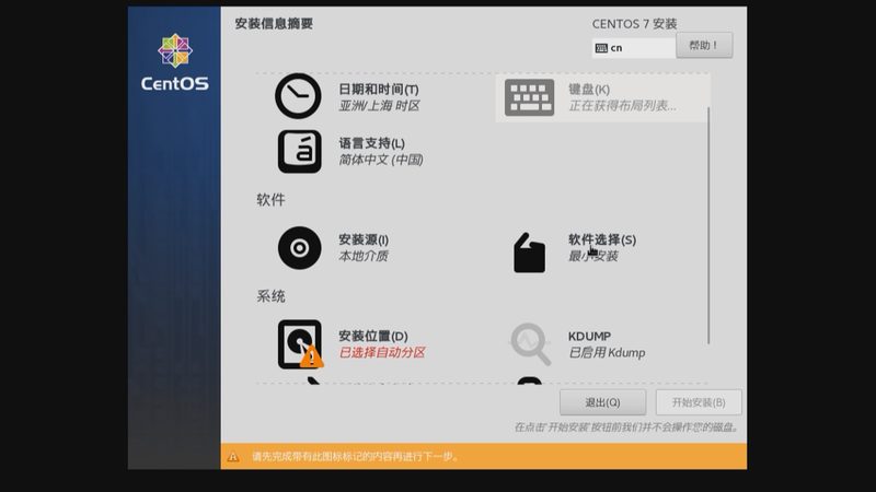 马桶疏通代理加盟，资质要求揭秘