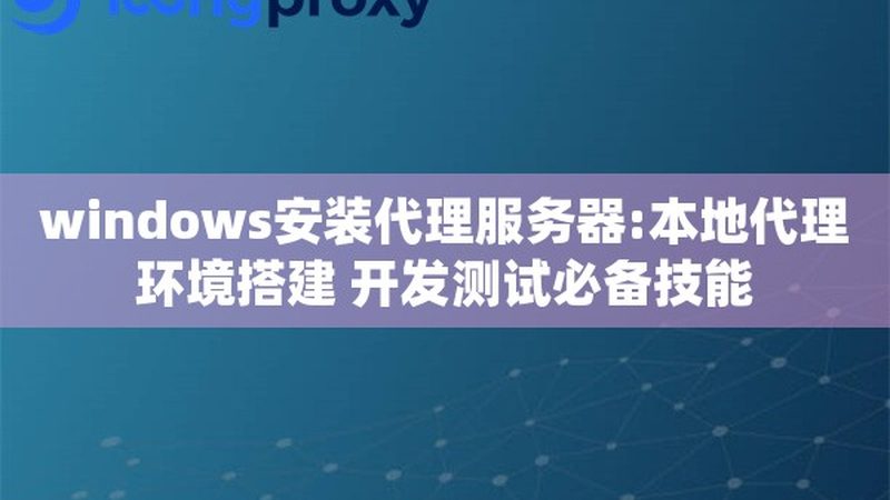 冰箱温控器故障排查与维修指南**