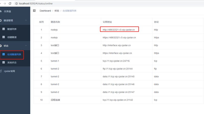 成都防水补漏哪家效果好